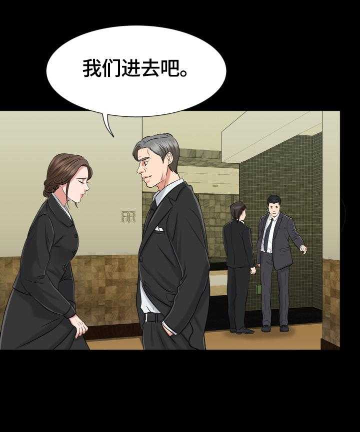 《反目成仇》漫画最新章节第1话 1_学会坚强免费下拉式在线观看章节第【9】张图片