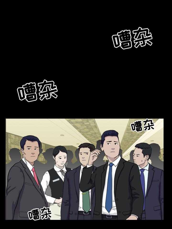 《反目成仇》漫画最新章节第1话 1_学会坚强免费下拉式在线观看章节第【21】张图片