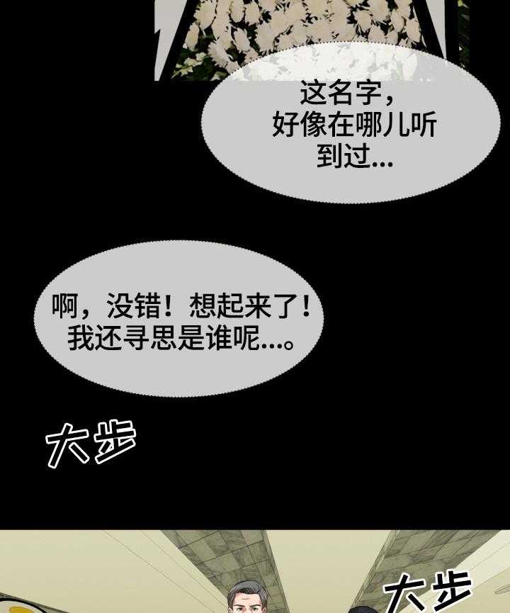 《反目成仇》漫画最新章节第1话 1_学会坚强免费下拉式在线观看章节第【16】张图片