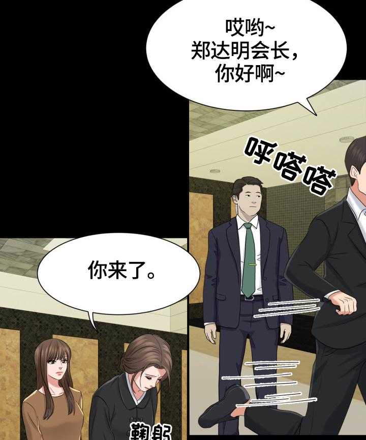 《反目成仇》漫画最新章节第1话 1_学会坚强免费下拉式在线观看章节第【13】张图片