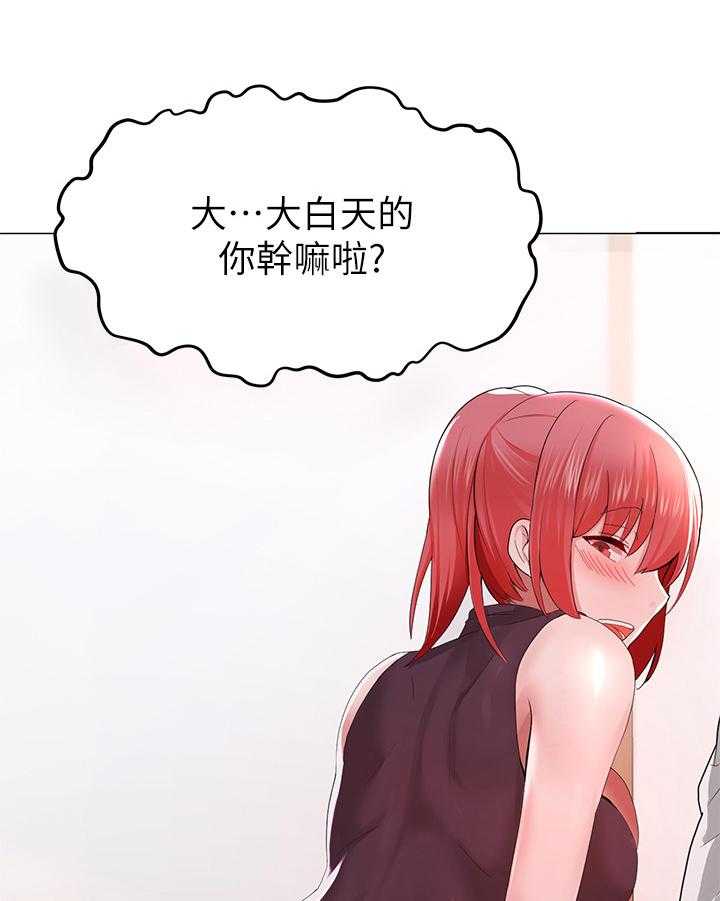 《废材大变身》漫画最新章节第1话 1_理发店免费下拉式在线观看章节第【15】张图片