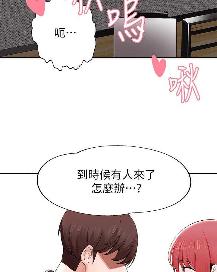 《废材大变身》漫画最新章节第1话 1_理发店免费下拉式在线观看章节第【7】张图片