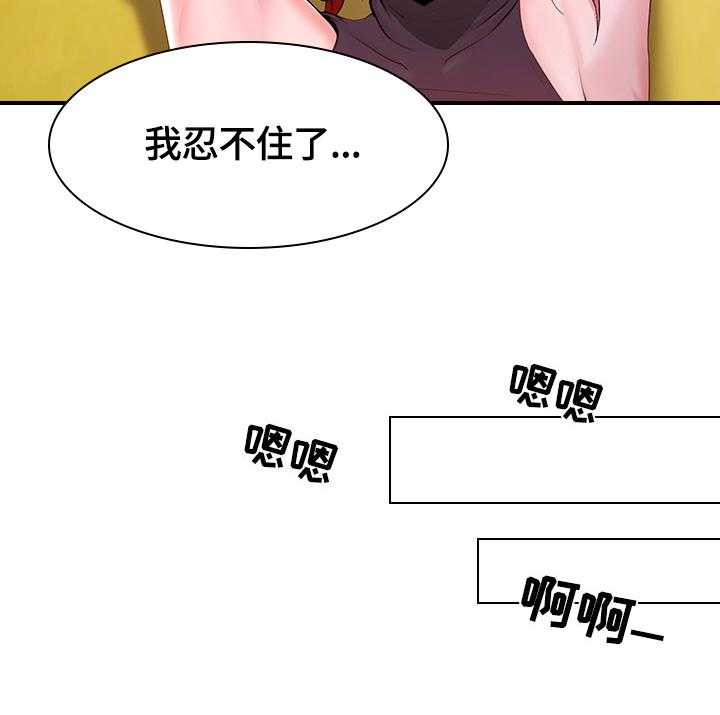 《废材大变身》漫画最新章节第1话 1_理发店免费下拉式在线观看章节第【4】张图片