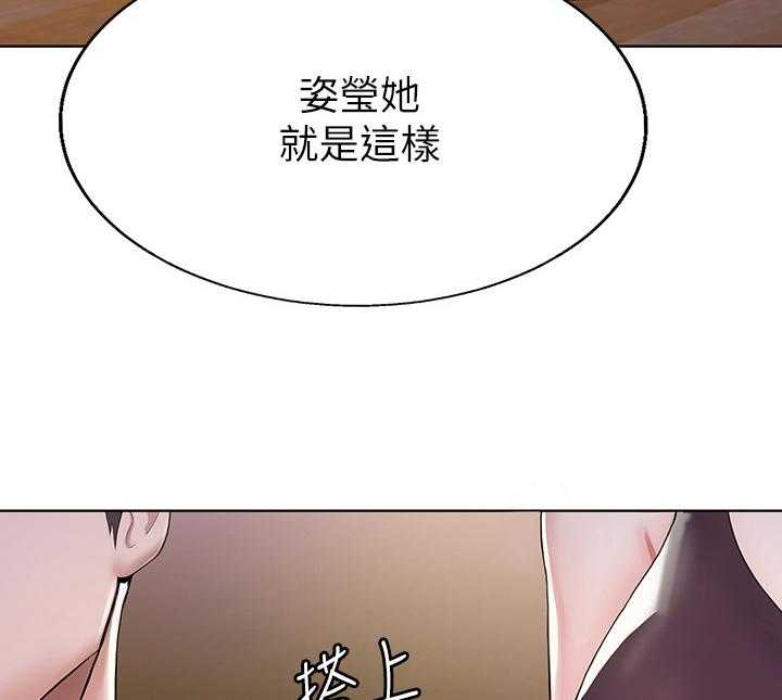 《废材大变身》漫画最新章节第1话 1_理发店免费下拉式在线观看章节第【22】张图片