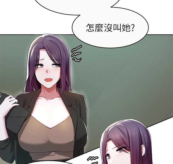 《废材大变身》漫画最新章节第2话 2_现状免费下拉式在线观看章节第【7】张图片