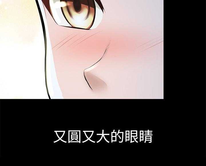 《废材大变身》漫画最新章节第2话 2_现状免费下拉式在线观看章节第【21】张图片