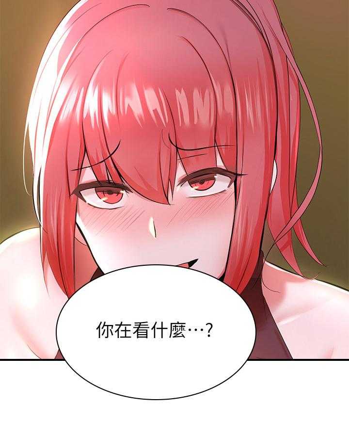 《废材大变身》漫画最新章节第2话 2_现状免费下拉式在线观看章节第【32】张图片