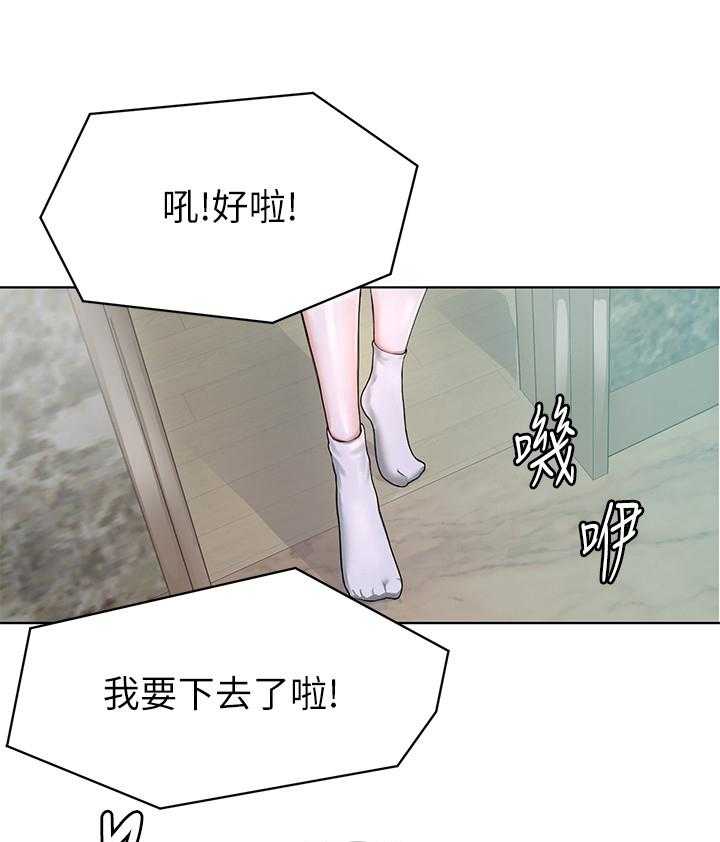 《废材大变身》漫画最新章节第2话 2_现状免费下拉式在线观看章节第【4】张图片