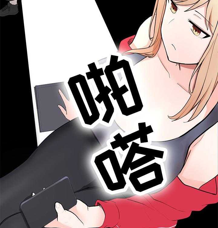 《废材大变身》漫画最新章节第3话 3_嫌弃免费下拉式在线观看章节第【2】张图片