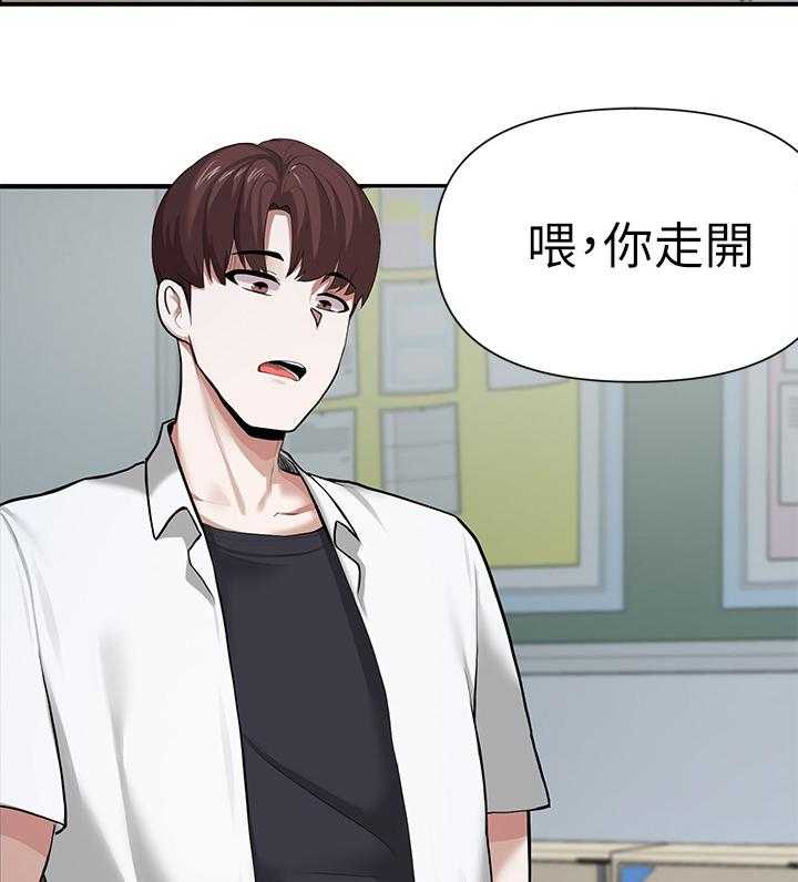 《废材大变身》漫画最新章节第4话 4_同学免费下拉式在线观看章节第【2】张图片