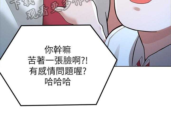 《废材大变身》漫画最新章节第5话 5_习以为常免费下拉式在线观看章节第【19】张图片