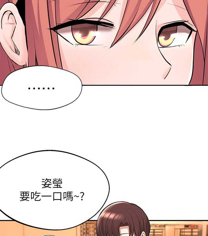 《废材大变身》漫画最新章节第5话 5_习以为常免费下拉式在线观看章节第【2】张图片