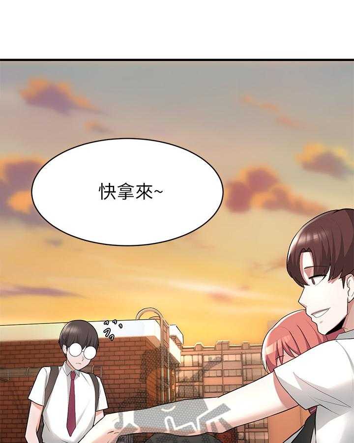 《废材大变身》漫画最新章节第5话 5_习以为常免费下拉式在线观看章节第【8】张图片