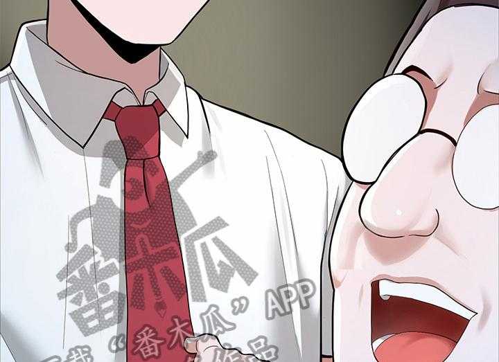 《废材大变身》漫画最新章节第5话 5_习以为常免费下拉式在线观看章节第【20】张图片