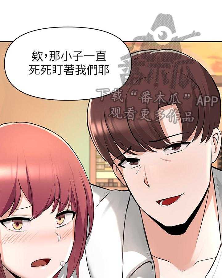 《废材大变身》漫画最新章节第6话 6_戏言免费下拉式在线观看章节第【10】张图片