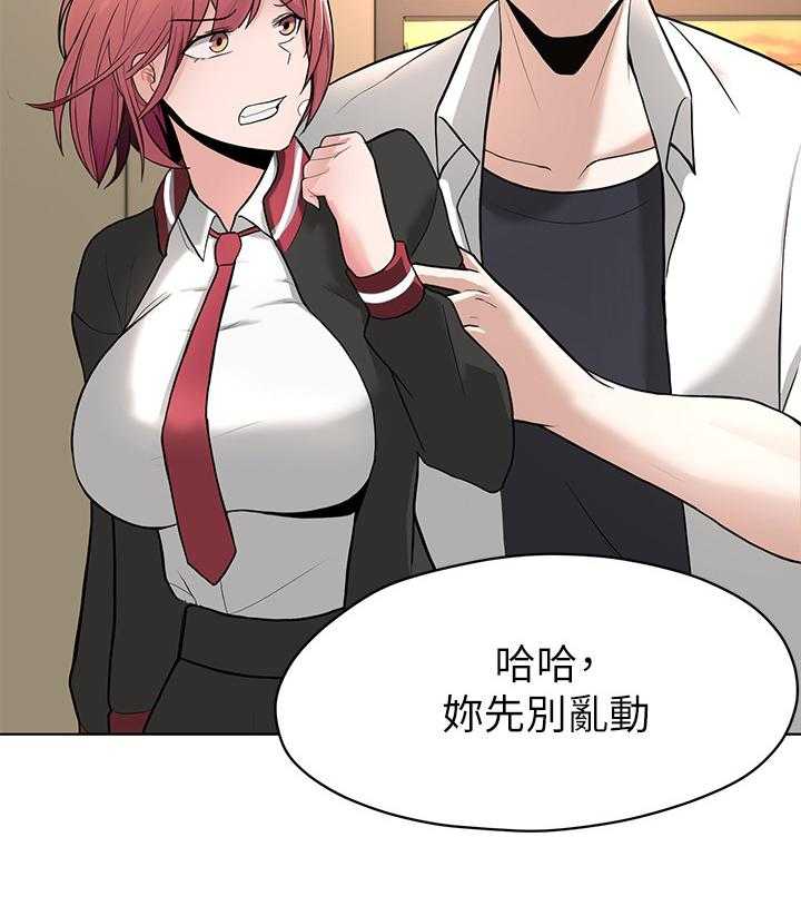 《废材大变身》漫画最新章节第7话 7_冲动免费下拉式在线观看章节第【33】张图片