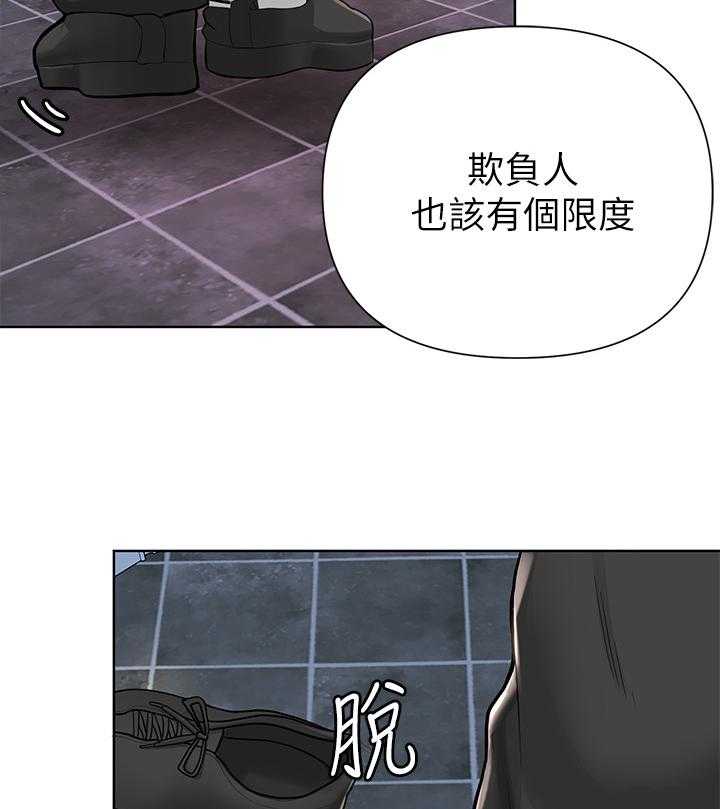 《废材大变身》漫画最新章节第8话 8_尴尬免费下拉式在线观看章节第【13】张图片