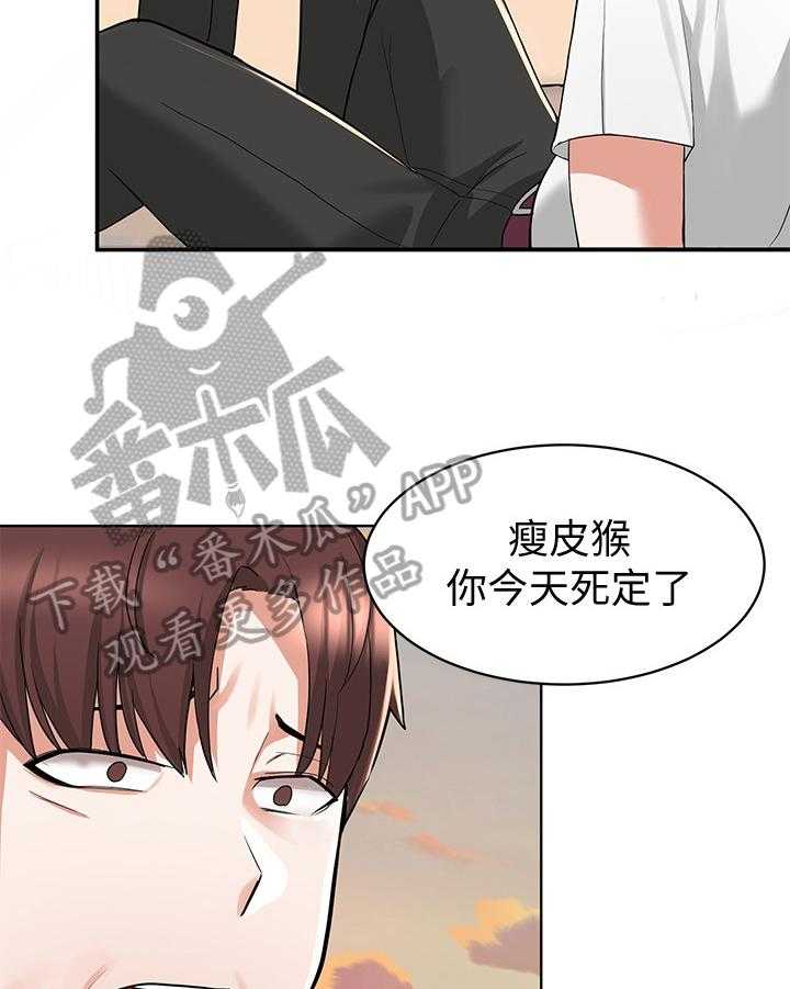 《废材大变身》漫画最新章节第8话 8_尴尬免费下拉式在线观看章节第【32】张图片