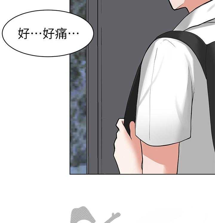 《废材大变身》漫画最新章节第8话 8_尴尬免费下拉式在线观看章节第【8】张图片