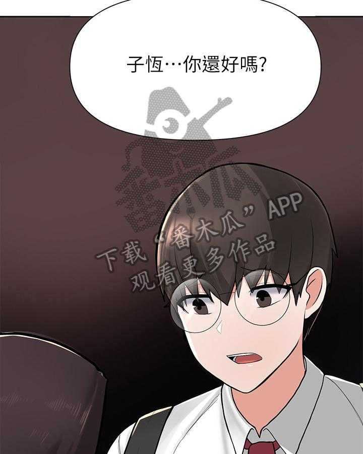 《废材大变身》漫画最新章节第10话 10_欺压免费下拉式在线观看章节第【9】张图片