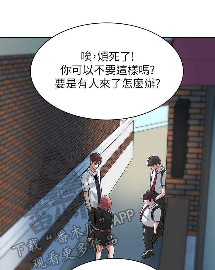 《废材大变身》漫画最新章节第10话 10_欺压免费下拉式在线观看章节第【39】张图片