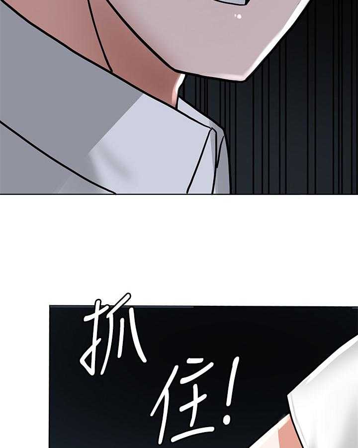 《废材大变身》漫画最新章节第10话 10_欺压免费下拉式在线观看章节第【15】张图片