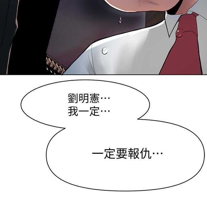 《废材大变身》漫画最新章节第10话 10_欺压免费下拉式在线观看章节第【6】张图片