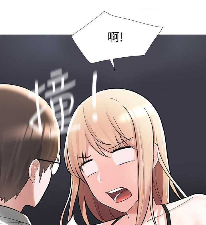 《废材大变身》漫画最新章节第11话 11_慌张免费下拉式在线观看章节第【4】张图片