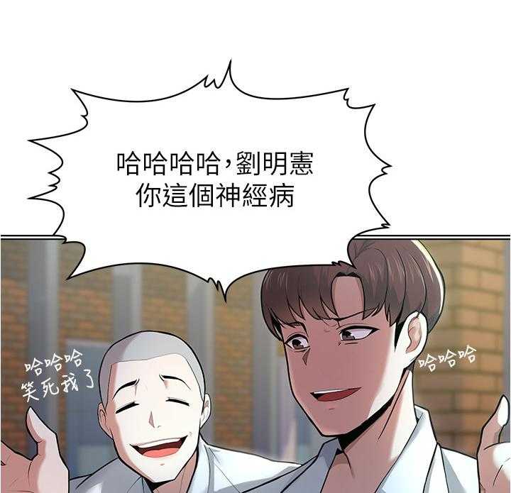 《废材大变身》漫画最新章节第12话 12_坏消息免费下拉式在线观看章节第【8】张图片