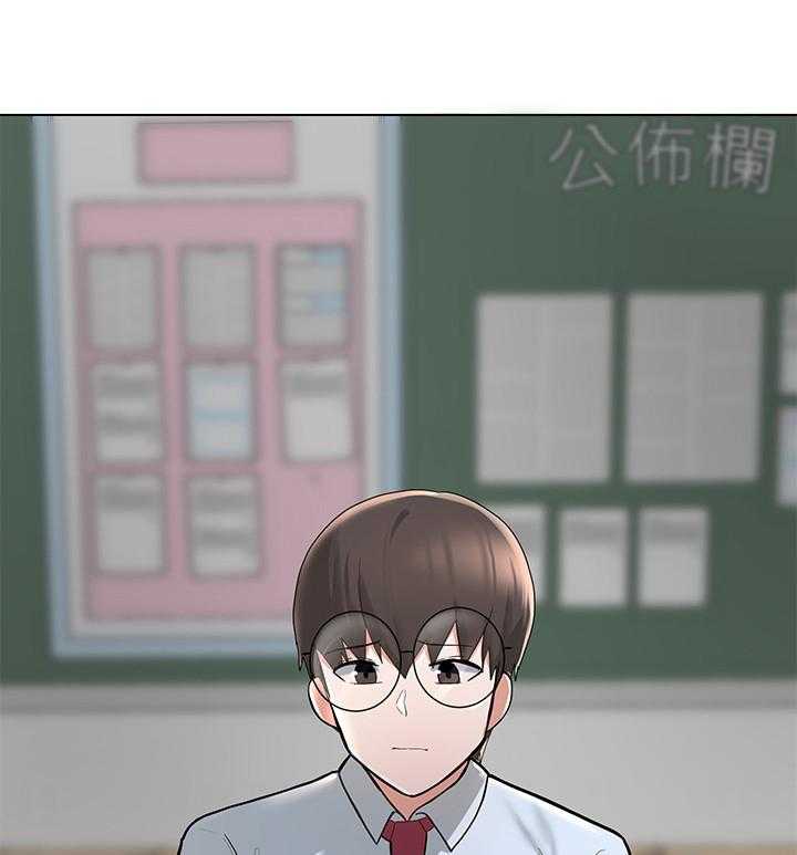 《废材大变身》漫画最新章节第12话 12_坏消息免费下拉式在线观看章节第【22】张图片