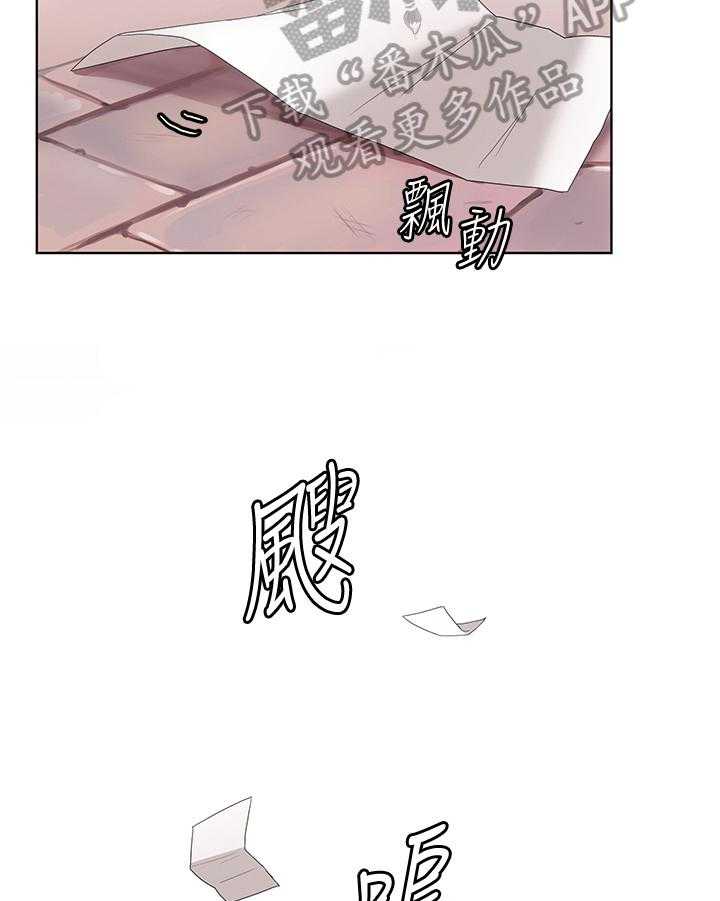 《废材大变身》漫画最新章节第13话 13_契机免费下拉式在线观看章节第【8】张图片