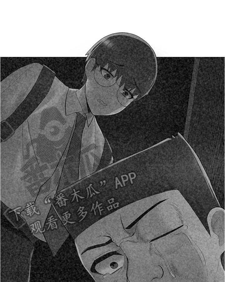 《废材大变身》漫画最新章节第13话 13_契机免费下拉式在线观看章节第【26】张图片