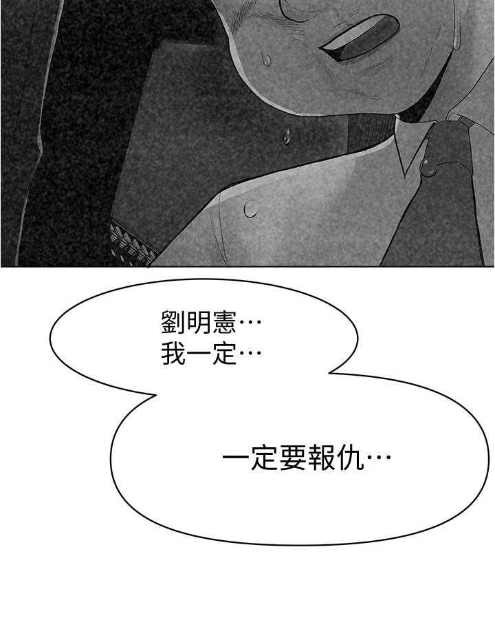 《废材大变身》漫画最新章节第13话 13_契机免费下拉式在线观看章节第【25】张图片