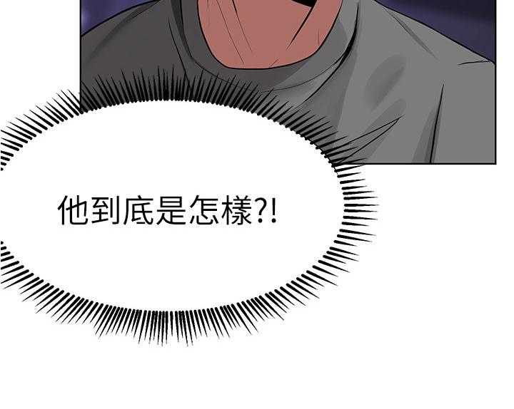 《废材大变身》漫画最新章节第14话 14_健身免费下拉式在线观看章节第【16】张图片