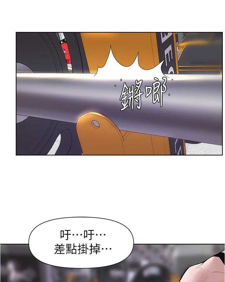 《废材大变身》漫画最新章节第14话 14_健身免费下拉式在线观看章节第【27】张图片