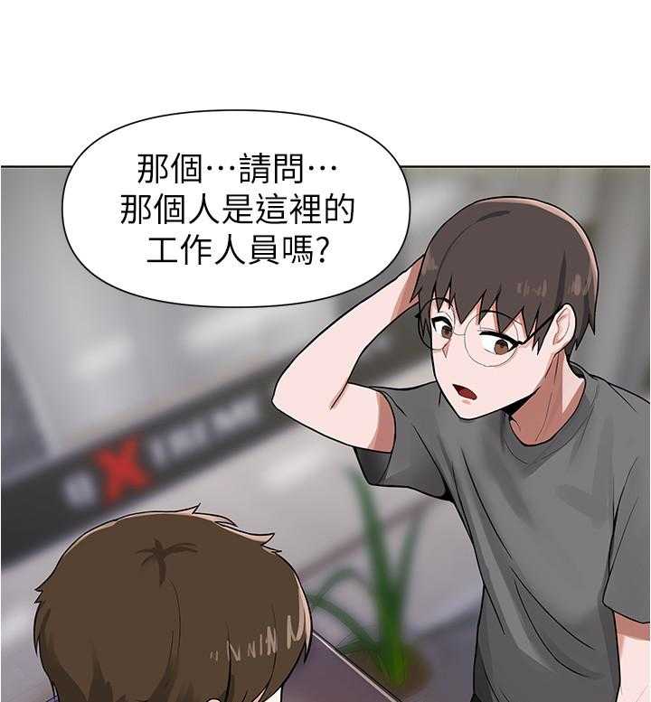 《废材大变身》漫画最新章节第14话 14_健身免费下拉式在线观看章节第【15】张图片