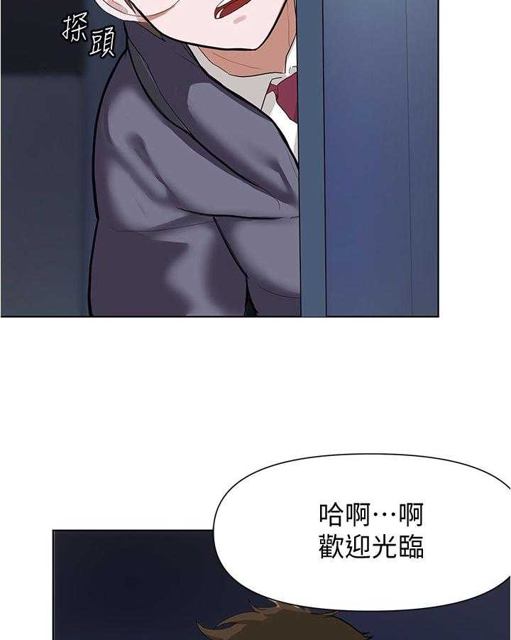 《废材大变身》漫画最新章节第14话 14_健身免费下拉式在线观看章节第【32】张图片