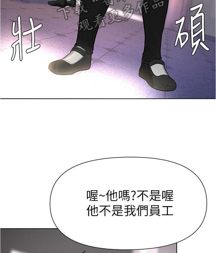 《废材大变身》漫画最新章节第14话 14_健身免费下拉式在线观看章节第【12】张图片