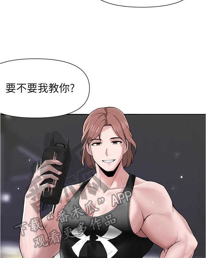 《废材大变身》漫画最新章节第14话 14_健身免费下拉式在线观看章节第【25】张图片