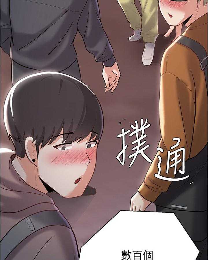 《废材大变身》漫画最新章节第15话 15_展示免费下拉式在线观看章节第【6】张图片