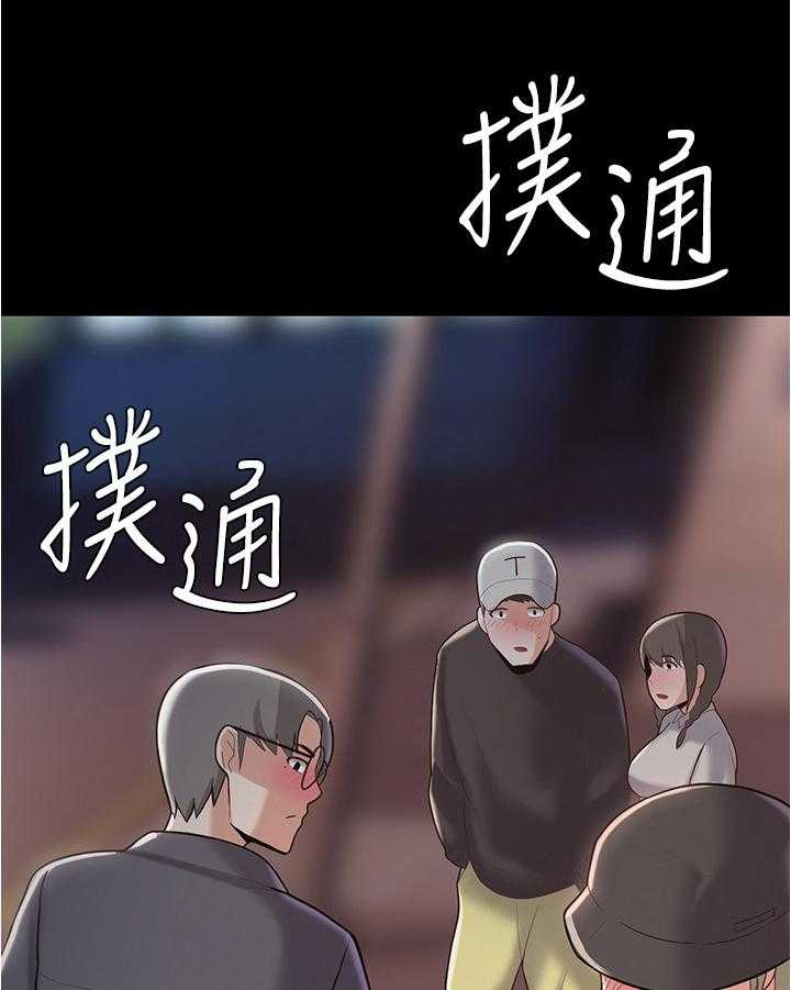 《废材大变身》漫画最新章节第15话 15_展示免费下拉式在线观看章节第【7】张图片