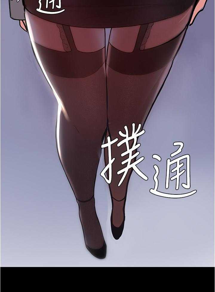 《废材大变身》漫画最新章节第15话 15_展示免费下拉式在线观看章节第【3】张图片