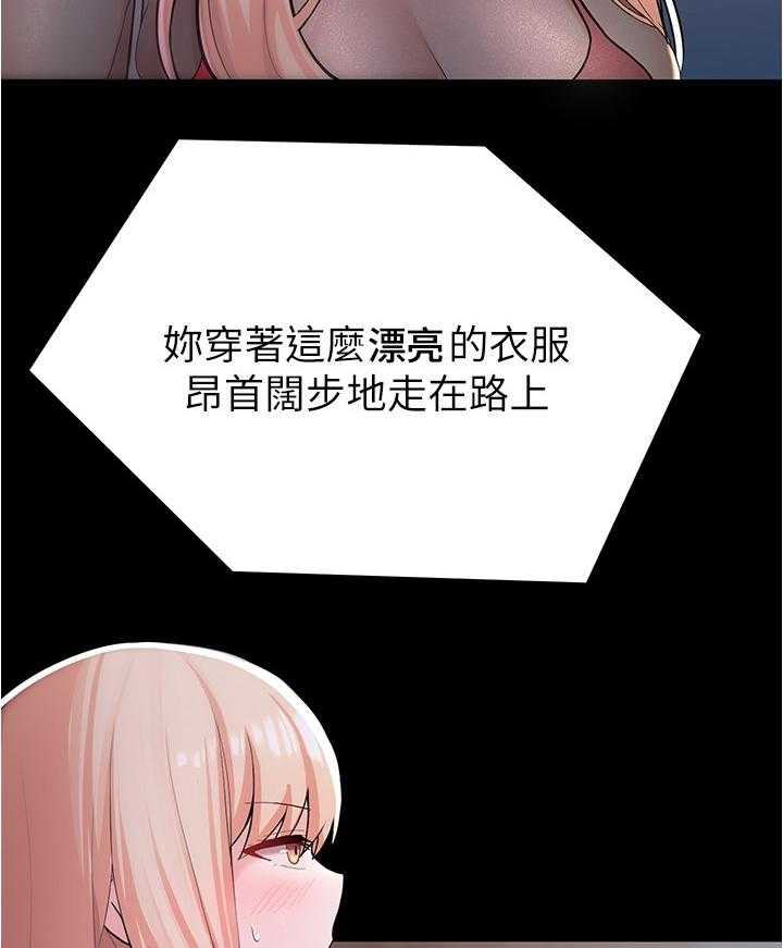 《废材大变身》漫画最新章节第15话 15_展示免费下拉式在线观看章节第【15】张图片