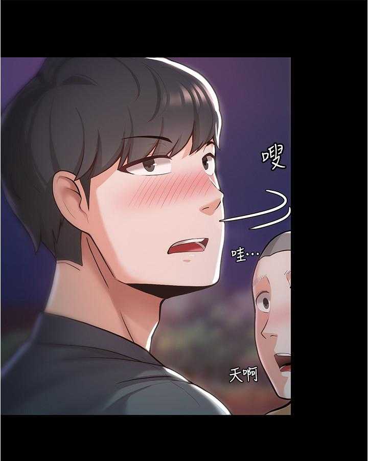 《废材大变身》漫画最新章节第15话 15_展示免费下拉式在线观看章节第【12】张图片