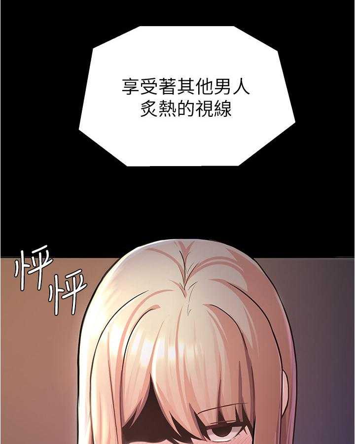 《废材大变身》漫画最新章节第15话 15_展示免费下拉式在线观看章节第【11】张图片