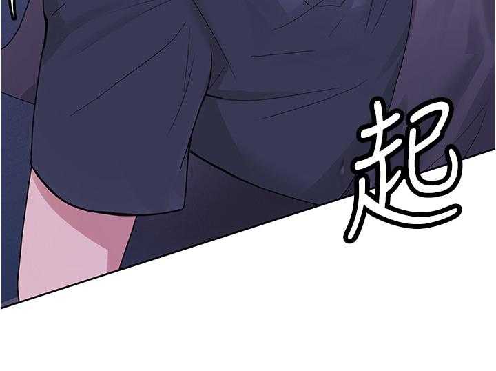 《废材大变身》漫画最新章节第15话 15_展示免费下拉式在线观看章节第【26】张图片