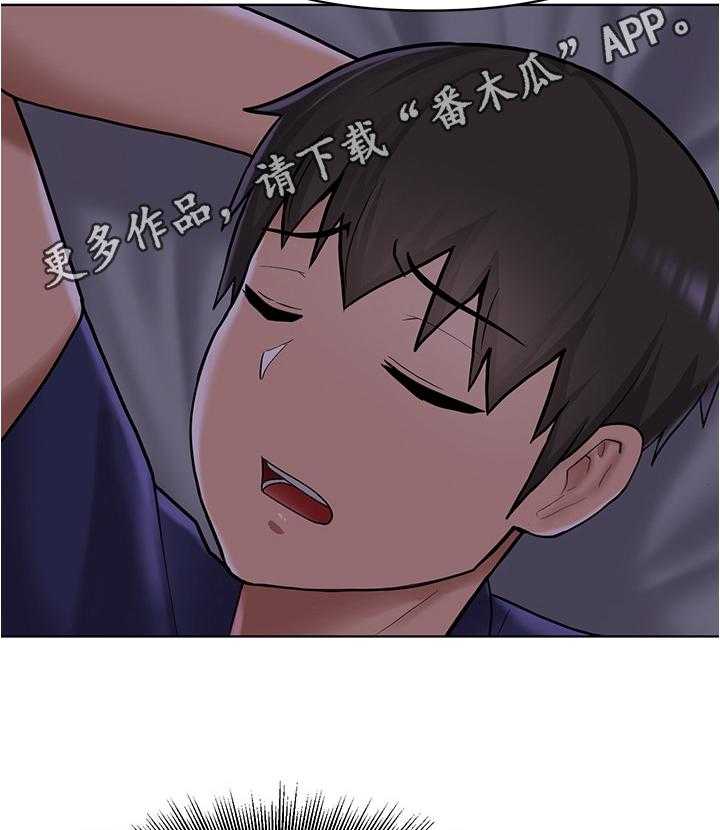 《废材大变身》漫画最新章节第16话 16_真实的梦免费下拉式在线观看章节第【2】张图片