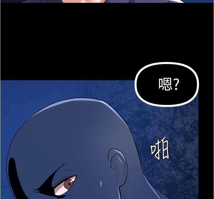 《废材大变身》漫画最新章节第16话 16_真实的梦免费下拉式在线观看章节第【20】张图片