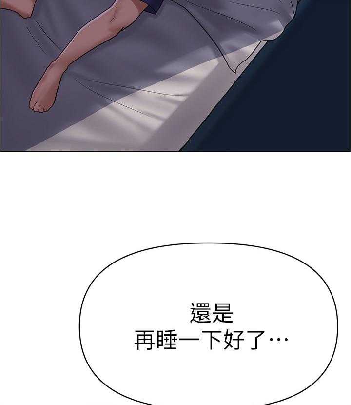 《废材大变身》漫画最新章节第16话 16_真实的梦免费下拉式在线观看章节第【3】张图片