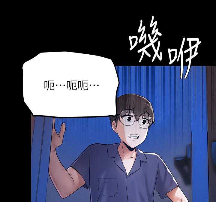 《废材大变身》漫画最新章节第16话 16_真实的梦免费下拉式在线观看章节第【23】张图片